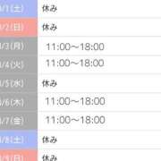 ヒメ日記 2026/08/01 05:00 投稿 いちあ 柏人妻花壇