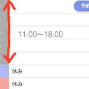 ヒメ日記 2026/08/07 15:52 投稿 いちあ 柏人妻花壇
