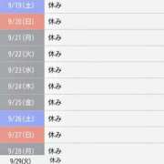 ヒメ日記 2026/09/15 17:05 投稿 いちあ 柏人妻花壇