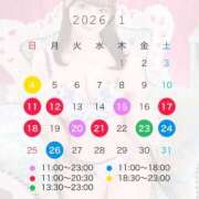 ヒメ日記 2026/01/05 11:32 投稿 恋春すず LUXE(リュクス)