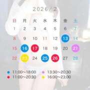 恋春すず おひさしぶりです😢✨ LUXE(リュクス)