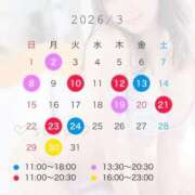 恋春すず 3月の予定🗓️💕 LUXE(リュクス)