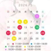 ヒメ日記 2026/04/20 20:52 投稿 恋春すず LUXE(リュクス)