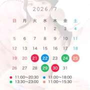 ヒメ日記 2026/07/10 10:22 投稿 恋春すず LUXE(リュクス)