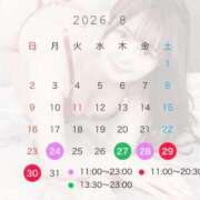 ヒメ日記 2026/08/23 16:52 投稿 恋春すず LUXE(リュクス)