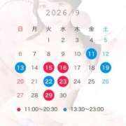 ヒメ日記 2026/09/10 21:22 投稿 恋春すず LUXE(リュクス)