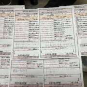 ヒメ日記 2025/11/06 22:54 投稿 愛川 れん スタイリッシュ秘書