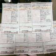 ヒメ日記 2025/11/09 00:48 投稿 愛川 れん スタイリッシュ秘書