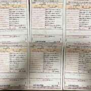 ヒメ日記 2025/11/09 20:35 投稿 愛川 れん スタイリッシュ秘書