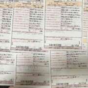 ヒメ日記 2025/11/23 01:02 投稿 愛川 れん スタイリッシュ秘書