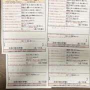 ヒメ日記 2025/12/19 00:14 投稿 愛川 れん スタイリッシュ秘書