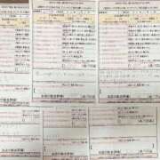 ヒメ日記 2025/12/21 21:09 投稿 愛川 れん スタイリッシュ秘書