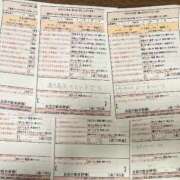 ヒメ日記 2026/01/04 22:22 投稿 愛川 れん スタイリッシュ秘書