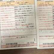 ヒメ日記 2026/01/07 00:33 投稿 愛川 れん スタイリッシュ秘書