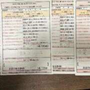 ヒメ日記 2026/01/26 00:24 投稿 愛川 れん スタイリッシュ秘書