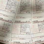 ヒメ日記 2026/02/02 00:05 投稿 愛川 れん スタイリッシュ秘書