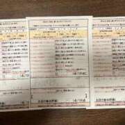 愛川 れん アンケート スタイリッシュ秘書