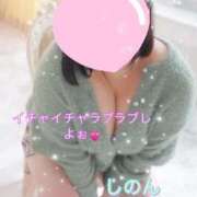 ヒメ日記 2026/01/09 11:42 投稿 しのん☆ 豊橋豊川ちゃんこ