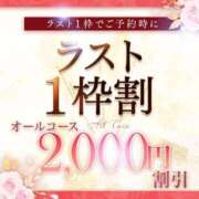 ヒメ日記 2025/11/15 11:11 投稿 七海りお 京都プルプルエステ専門店