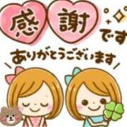 ヒメ日記 2025/11/05 16:31 投稿 りかこ 熟女総本店 日本橋ミナミエリア店