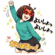 ヒメ日記 2026/03/01 09:06 投稿 りかこ 熟女総本店 日本橋ミナミエリア店