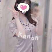 花宮　かのん おはよ♡お知らせだよ💕 プルプル京都性感エステ　はんなり