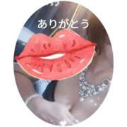 小田嶋　さえ お礼日記 エテルナ京都