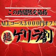 ヒメ日記 2026/05/20 19:24 投稿 小田嶋　さえ エテルナ京都