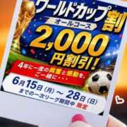 ヒメ日記 2026/06/15 16:12 投稿 小田嶋　さえ エテルナ京都