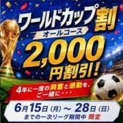 ヒメ日記 2026/06/22 21:12 投稿 小田嶋　さえ エテルナ京都