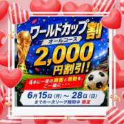 ヒメ日記 2026/06/24 09:13 投稿 小田嶋　さえ エテルナ京都