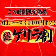 ヒメ日記 2026/08/31 21:24 投稿 小田嶋　さえ エテルナ京都
