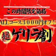 ヒメ日記 2026/10/10 21:49 投稿 小田嶋　さえ エテルナ京都
