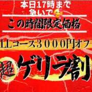 ヒメ日記 2026/10/11 16:01 投稿 小田嶋　さえ エテルナ京都