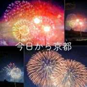 ヒメ日記 2026/10/19 08:30 投稿 小田嶋　さえ エテルナ京都
