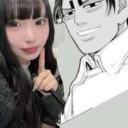 ヒメ日記 2025/11/13 15:05 投稿 よだ 帯広アニバーサリー