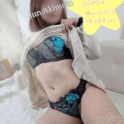 ヒメ日記 2025/11/10 14:08 投稿 秋元じゅん セレブ Rex