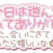 ヒメ日記 2025/12/06 07:10 投稿 めいさ チューリップ土浦店