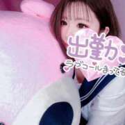 ヒメ日記 2026/05/20 20:48 投稿 かりん 船橋ときめき女学園