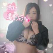 ヒメ日記 2025/11/19 10:50 投稿 ほのか 熟女の風俗最終章 相模原店