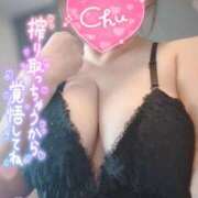 ヒメ日記 2026/01/01 16:50 投稿 ほのか 熟女の風俗最終章 相模原店