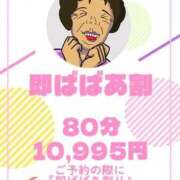 ヒメ日記 2026/02/11 12:22 投稿 ほのか 熟女の風俗最終章 相模原店