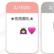 ヒメ日記 2026/02/15 21:24 投稿 みなと 激安ドットコム