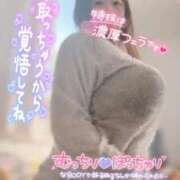 ヒメ日記 2025/11/18 18:50 投稿 ほのか 熟女の風俗最終章 町田店