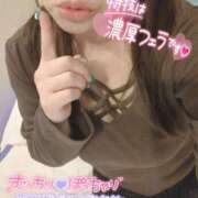 ヒメ日記 2025/12/10 20:50 投稿 ほのか 熟女の風俗最終章 町田店