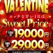 ヒメ日記 2026/02/13 21:48 投稿 ゆうな One More奥様　蒲田店