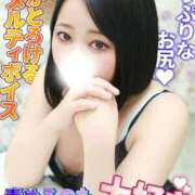 ヒメ日記 2026/03/20 18:22 投稿 ゆうな One More奥様　蒲田店