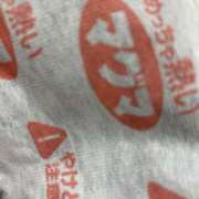 ヒメ日記 2025/11/20 21:03 投稿 るか 栃木小山ちゃんこ