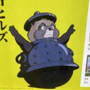 ヒメ日記 2025/11/23 12:58 投稿 るか 栃木小山ちゃんこ