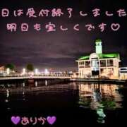 ヒメ日記 2025/11/02 19:48 投稿 ありか 小田原人妻城